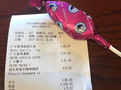 -COSTA COFFEE(常州山姆会员店)