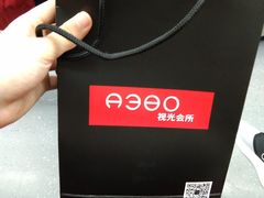 -A380视光·蔡司眼镜店(锦艺城店)