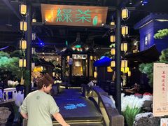 -绿茶餐厅(千岛湖银泰城店)