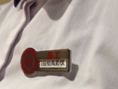 -海底捞火锅(珠影星光城夜宵主题店)