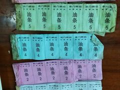 -阊门姚记豆浆(旧学前直营店)