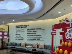 -牙博士口腔品牌连锁(杨浦店)