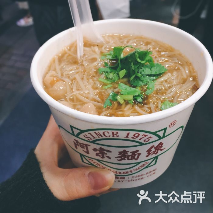 阿宗面线(西门町店)图片 - 第1张