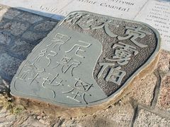 -胡里山炮台