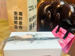 -MONANA蛋糕研究所