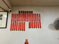 -里兆打面馆