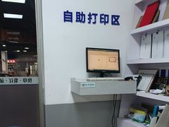-澳西图文快印·印能达·商务印刷·广告制作安装