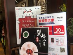 -熙盛源(复兴路店)