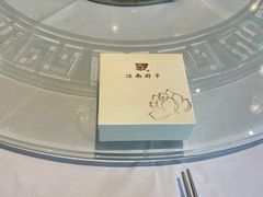 -江南厨子(万象天地店)