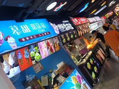 门面-八一路好吃街(雨田商务大厦店)