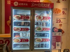 -必胜客(兴旺店)