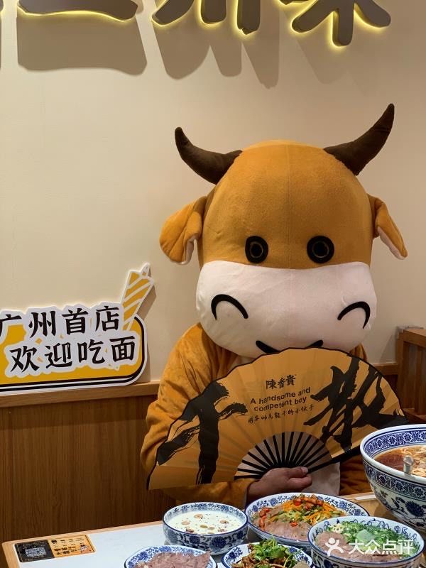 火爆上海的热门面馆陈香贵兰州牛肉面进入驻广州了耶