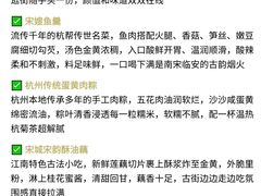 -西湖文化广场