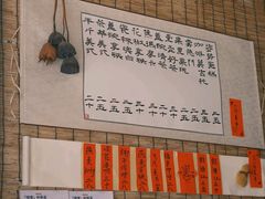 -悟饮门市景店