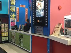 -SFC上影影城(新世界店)