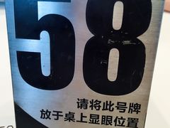 -艾薯夫妇Aysh(福田星河COCOPark店)