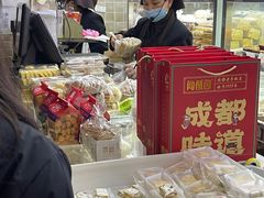 -闻酥园(大慈寺店)