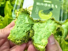 -鲍师傅糕点(凯德云尚广场店)