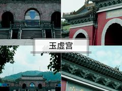 -武当山风景区