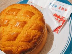 -敏华冰厅(天河城店)