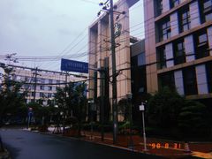 -庆蓉云·庆云面(双林店)