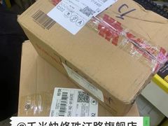-千米手机电脑维修回收(珠江路店)