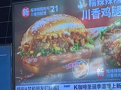 -肯德基(凤凰海店)