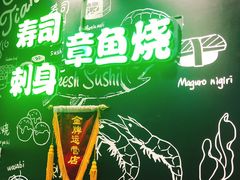 -池田寿司·4H鲜作(西直门凯德华联店)