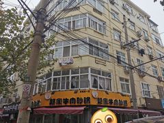 -赵家牛肉砂锅(台西三路店)