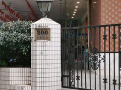 -申鑫大厦