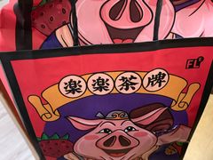 -LELECHA乐乐茶(上海五角场万达广场店)