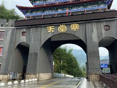 -罗田天堂寨风景区