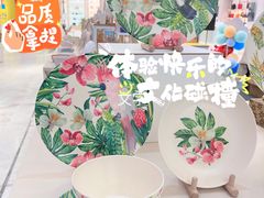 -伊势丹(现代城店)