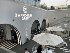 -3号仓库·创意中国菜(嘉兴龙鼎万达店)