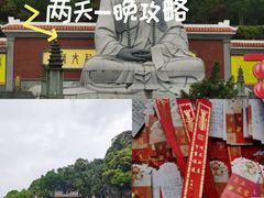 -安溪清水岩