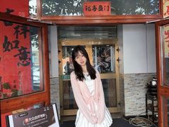 -金达莱·烧烤(五一路店)