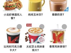 -肯德基(华徐店)