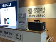 -苏宁易购(Suning Pro南昌东方银座店)