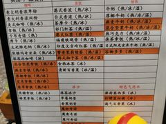-TIMO COFFEE 阿拉校园面包