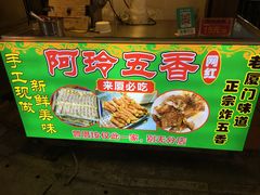 -老闽味沙茶面·姜母鸭(传承35年曾厝垵店)