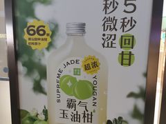 -奈雪的茶(优特汇店)