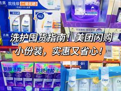 -山姆会员商店(上海浦东店)