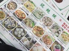 -馄饨侯(前门店)