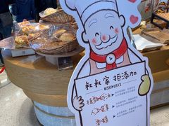 -西村叔叔的店·面包·甜品·蛋糕(清河万象汇店)