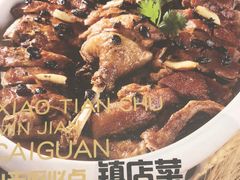 -小天厨民间菜馆(深圳街店)