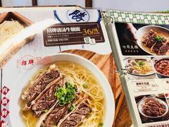 -七爷清汤腩·港式餐厅(金狮广场店)