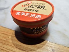 -簋街