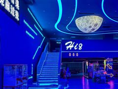 -海德温泉生活馆(朝阳大悦城店)