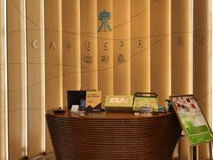 -济南香格里拉·咖啡泉自助餐厅