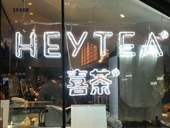 门面-喜茶(上海正大广场店)
